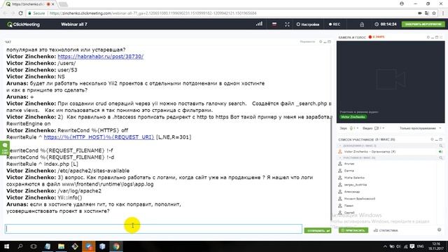 23/24 Вебинар PHP up Зинченко Виктор смотреть онлайн