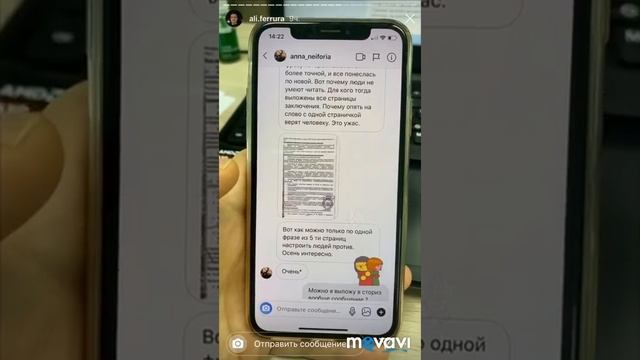 Фемфаталь Лефами документы , Бузовой. Катя Конасова хайпует смотреть онлайн