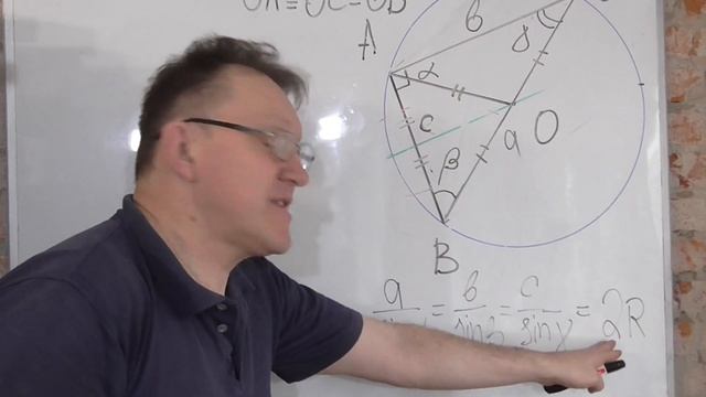 ЕГЭ. Описывающая многоугольник окружность. смотреть онлайн
