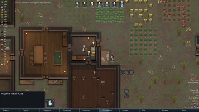 RimWorld на русском (05) Достраиваем комнаты смотреть онлайн