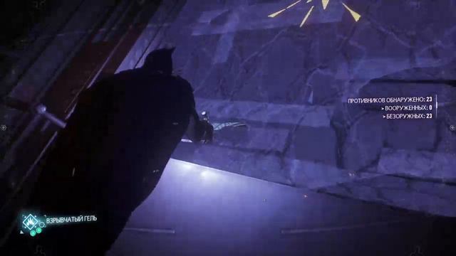 Batman: Arkham Knight - Зачем люди падают? [6] смотреть онлайн