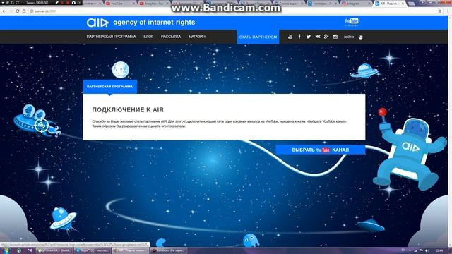 Как сделать себе партнерку на ютуб смотреть онлайн