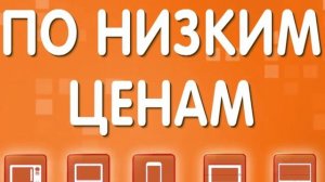 Реклама на экранах \ DNS