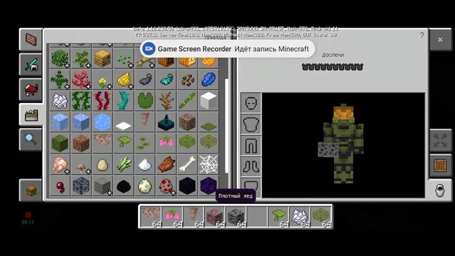 обзор на новую версию майнкрафт 1.16.230.50 смотреть онлайн