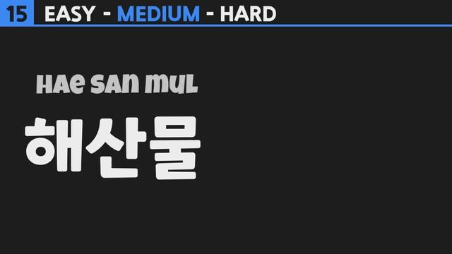 【HANGUL READING TEST】Hangul Quiz: Food & Drink in korean | Hangul practice for Beginners смотреть онлайн
