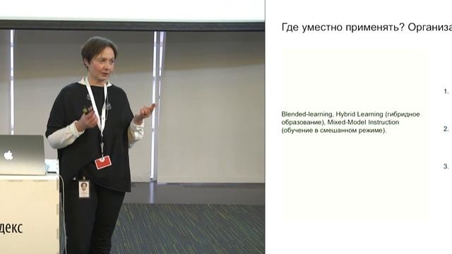 001. Тенденции и инструменты онлайн-образования - Елена Хижнякова, Григорий Сапунов смотреть онлайн