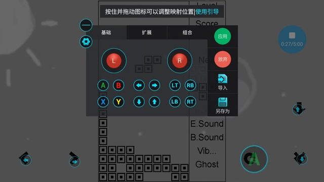 Flydigi Apex. Flymapping мини-тест на Android. смотреть онлайн