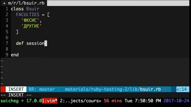 6. Gems. Ruby testing. ( In Russian language ) смотреть онлайн