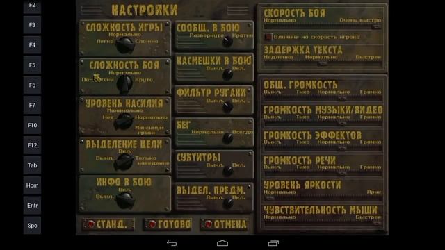 Как запустить EXE файл на андроид? (ExaGear RPG) смотреть онлайн