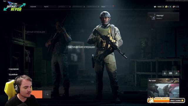 регулярычи ﹥ общение, владик брутал и арена брейкаут (Часть 1)
14.08.2024