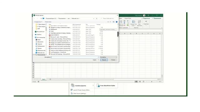 Импорт данных из файлов pdf в Excel смотреть онлайн