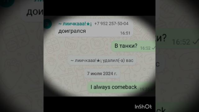 я промолчу смотреть онлайн