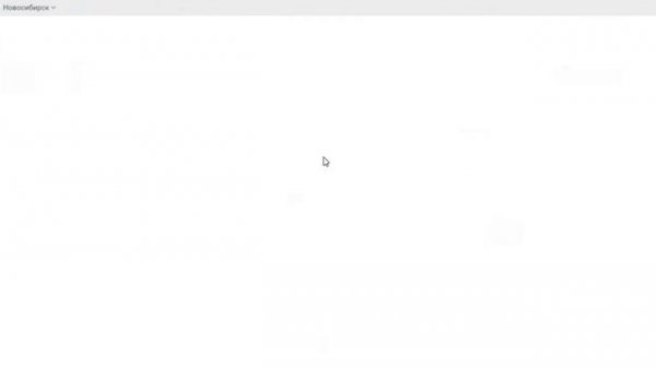 Как потратить бонусные баллы в интернет-магазине WITERRA