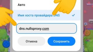 как написать службе поддержки в БРАВЛ СТАРС