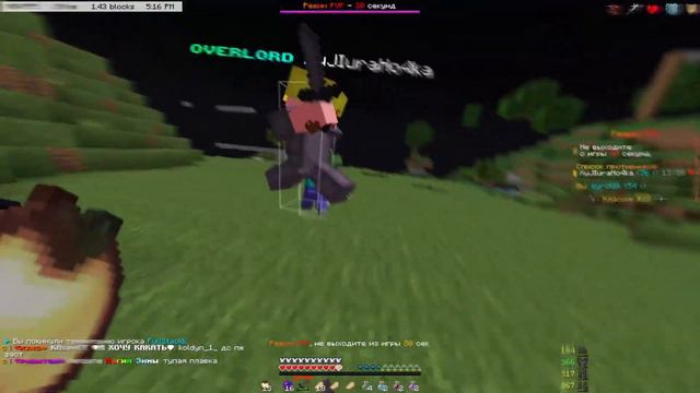 pvp on holyworld смотреть онлайн