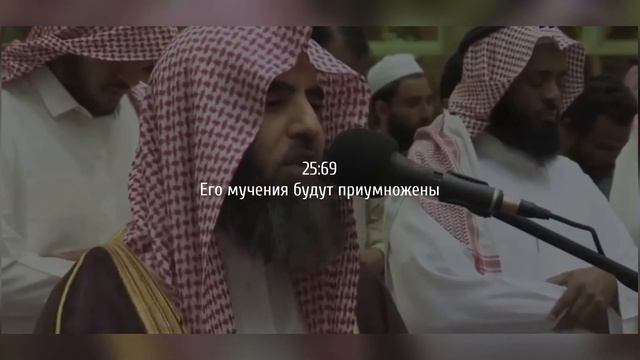 Мухаммад Аль-Люхайдан. «Аль-Фуркан» | Muhammad Al-Luhaydan. “Al-Furkan” смотреть онлайн