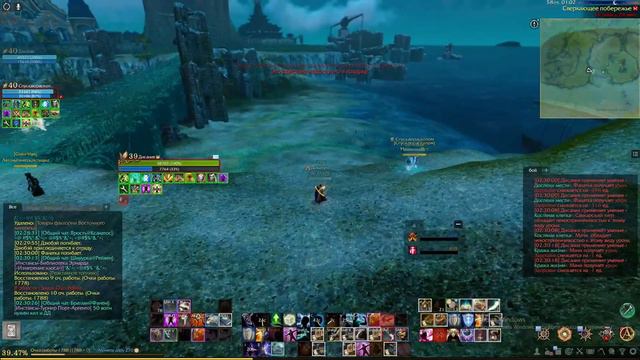 Антигоп Murr Archeage Ифнир Сверкашка смотреть онлайн