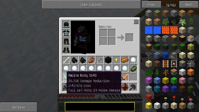 Minecraft Энергия #120 Densos 2x смотреть онлайн