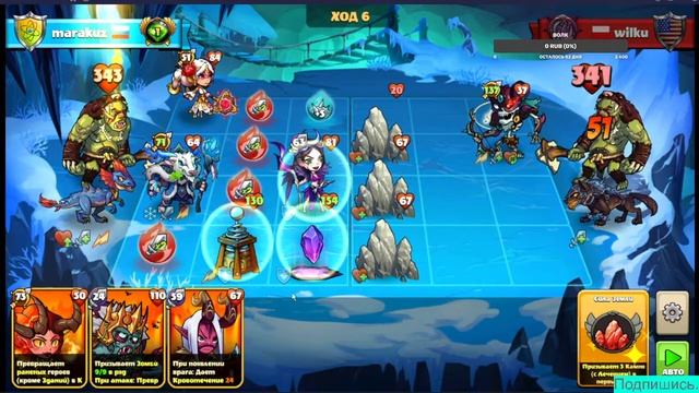 Mighty Party Проходим ивент "ГИБЕЛЬ С НЕБЕС" смотреть онлайн