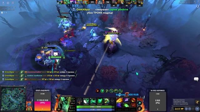 Вот это фестиваль! | Necrophos | Dota 2 смотреть онлайн