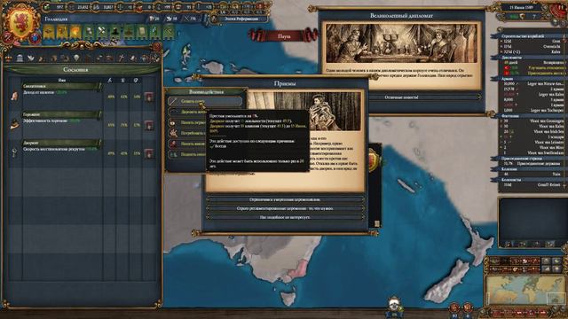 [Europa Universalis IV] Голландия (Je maintiendrai) №19 смотреть онлайн
