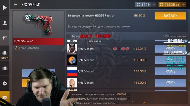 РЕЗНЯ!!!!!!!!!!!!!!