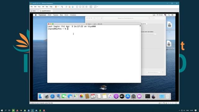 Как разрешить установку программ из любого источника в macOS Catalina, Mojave, High Sierra и Sierra смотреть онлайн