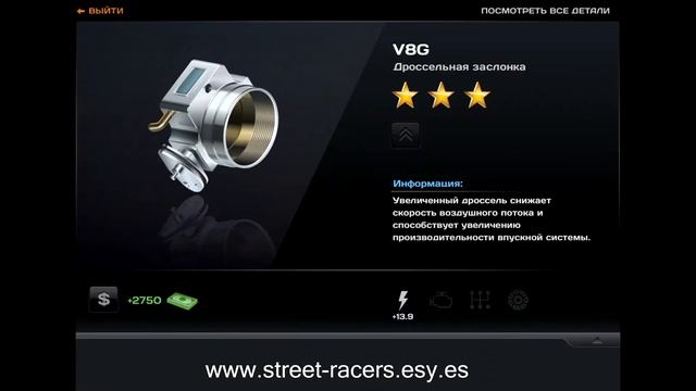 СтритРейсеры- Toyota Altezza RS200 смотреть онлайн