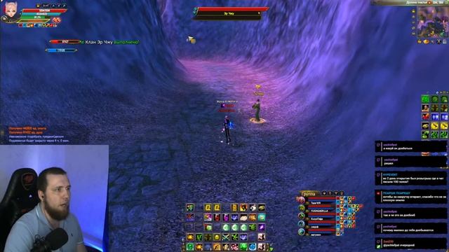 Что такое сон ? Comeback 1.3.6 Х. Perfect World смотреть онлайн