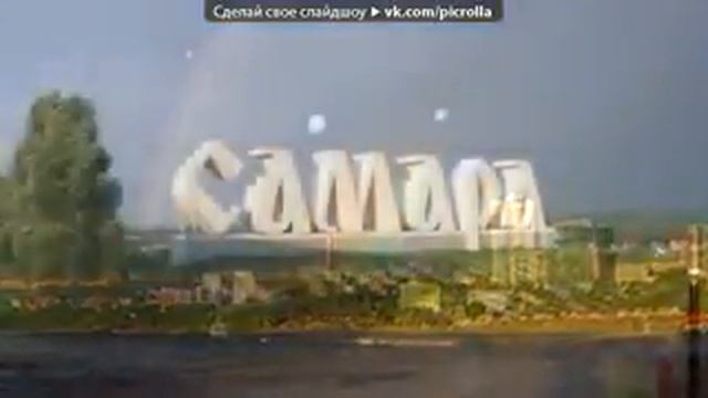 наша Самара смотреть онлайн