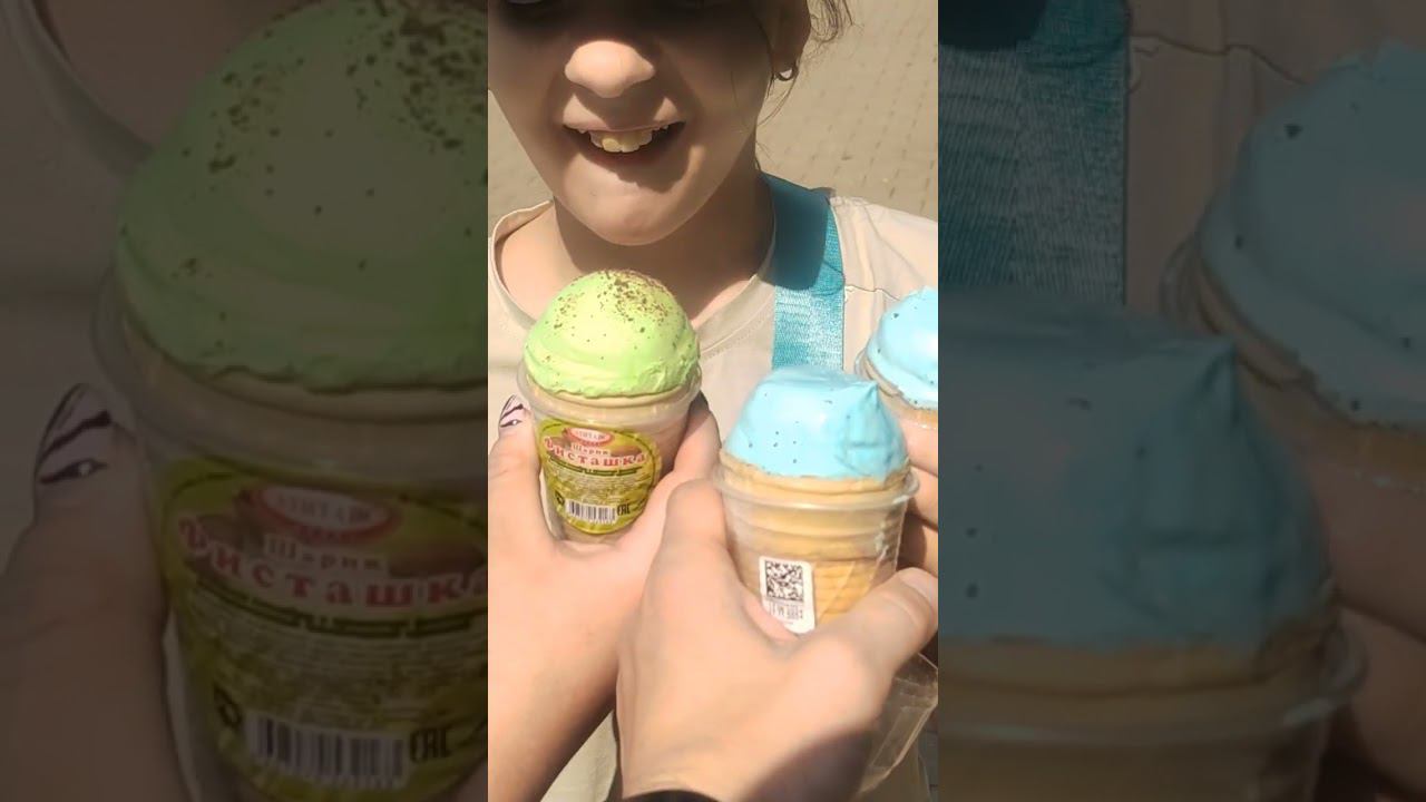 купили мороженое, вкусное мороженое мы купили, вот мороженое купили, вкусное, мороженое. #юмор