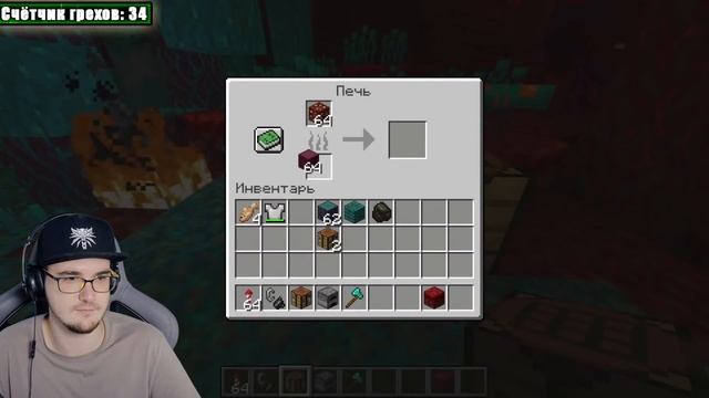ВСЕ ГРЕХИ И ЛЯПЫ игры "Minecraft" ЧАСТЬ 3 ► ИгроГрехи ( Master Play ) | Реакция смотреть онлайн