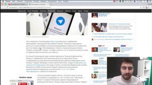 ❌ Блокировка Telegram - что будет с TON? Роскомнадзор заблокирует телеграм в России?