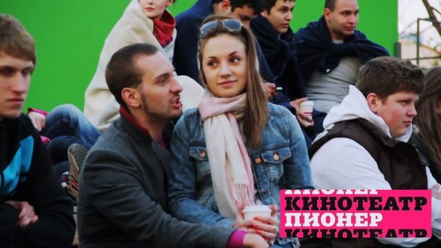 Открытие сезона в Летнем Пионере смотреть онлайн