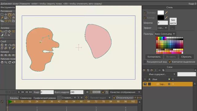 Moho Pro 12. Урок1