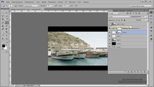 Эффект кадра из кино смотреть онлайн