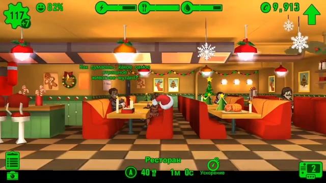 Новый год в Fallout Shelter (ios) #3 смотреть онлайн
