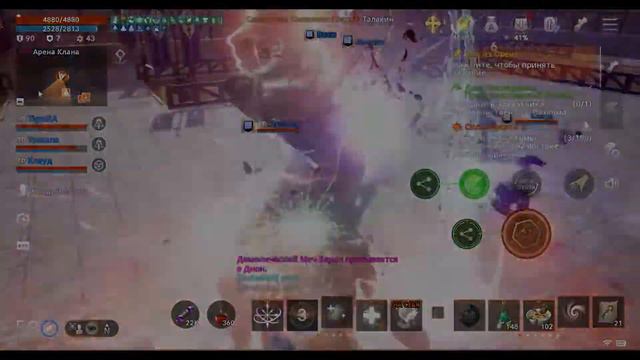 Lineage 2M: Guild Valor / Arena Boss смотреть онлайн