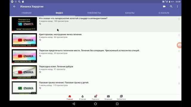 Мои первые 500 подписчиков. Как набрать подписчиков. +100 подписок. смотреть онлайн