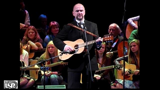 Austra Pumpure Uz Liepājas Teātra Lielās Skatuves - 2008. Gads.