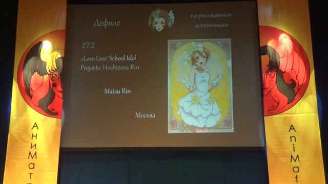 272.''Love Live! School Idol Project'Hoshizora Rin—Matsu Rin-Москва(Дефиле по рисованным источникам смотреть онлайн