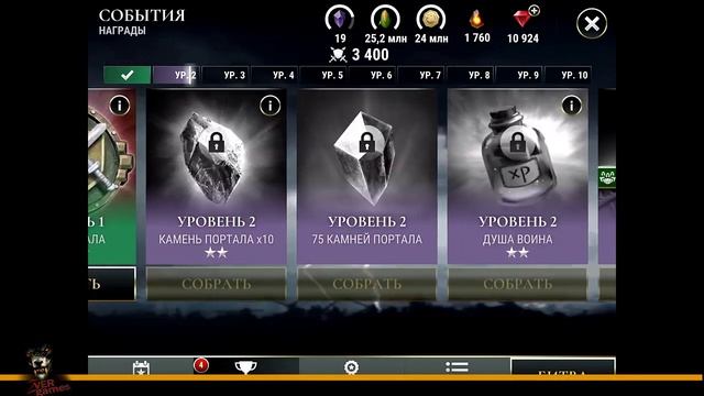 Конквест - обзор титана ✅ Посейдон - началась Конка в игре DAWN of TITANS смотреть онлайн