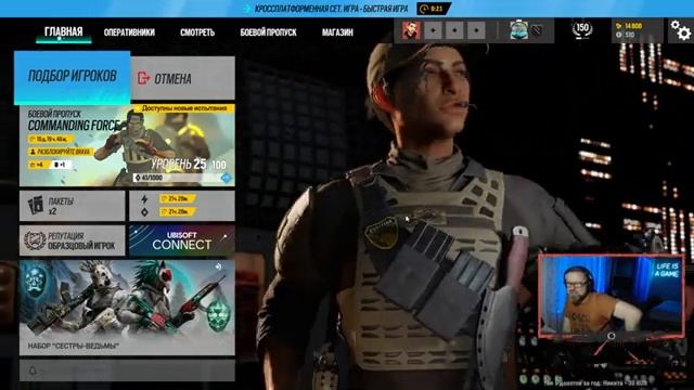 Rainbow Six Siege ➤ работаем по проходам) смотреть онлайн