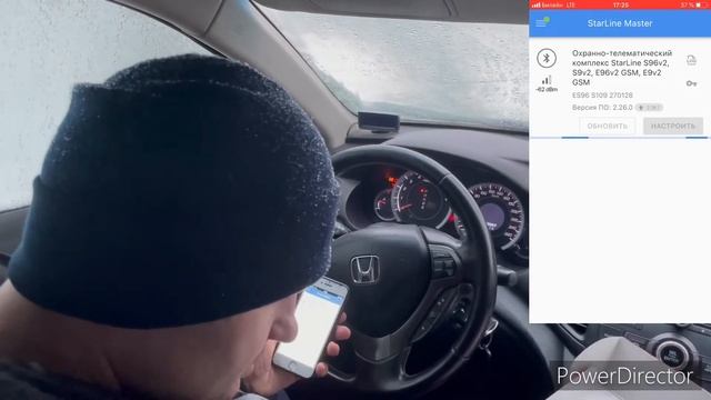 Мягкая посадка в сигнализации StarLine s96 v2. смотреть онлайн