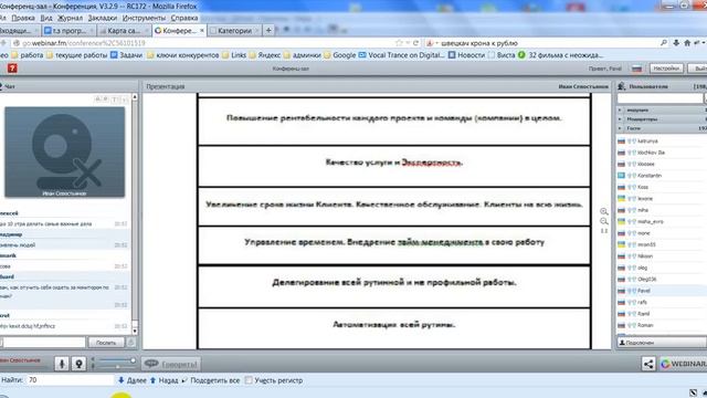 Video 2013 10 14 212009 смотреть онлайн