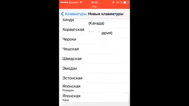 Клавиатура со смайликами! смотреть онлайн