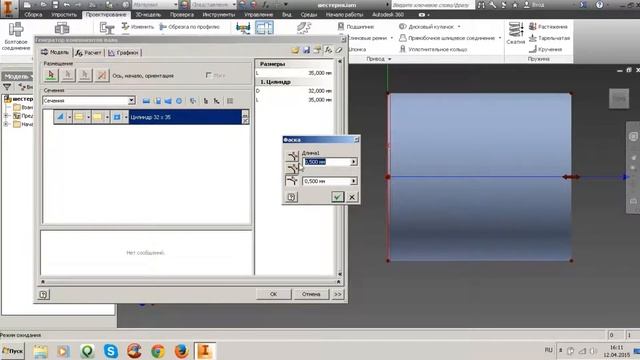 Autodesk Inventor Шестерня/Быстро и легко за 5 минут