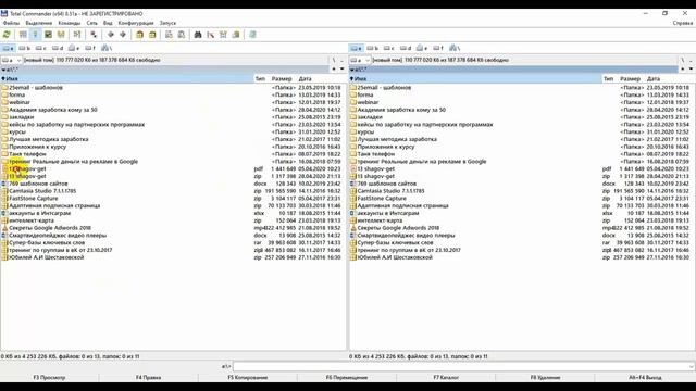 Total Commander наиболее востребованные функции смотреть онлайн