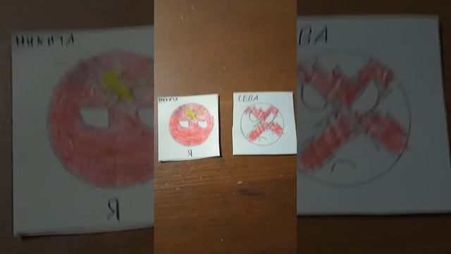 а у вас какие враги? В классе смотреть онлайн