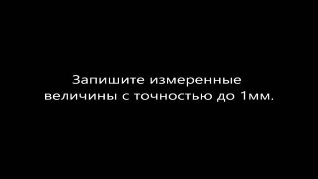 Как измерить лапы собаки? Легко! смотреть онлайн